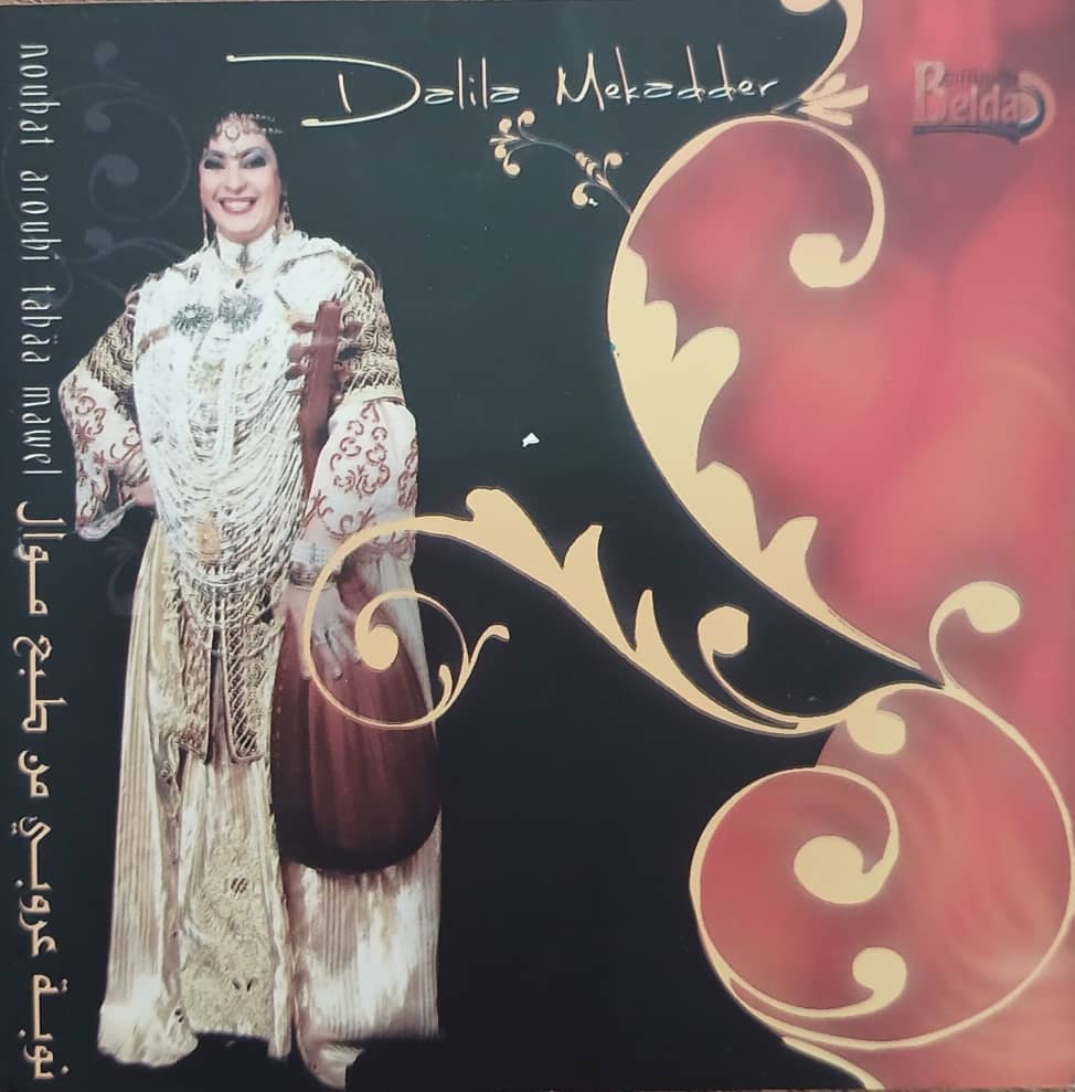 nouba aroubi - la cordoba d'Alger avec l'interprète dalila mekader-Direction naguib kateb